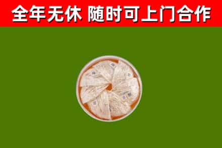 呼伦贝尔市回收燕窝