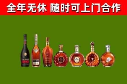 呼伦贝尔市烟酒回收洋酒价格.jpg