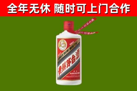 呼伦贝尔市烟酒回收飞天茅台酒.jpg