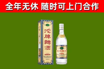 呼伦贝尔市烟酒回收80沱牌曲酒2.jpg