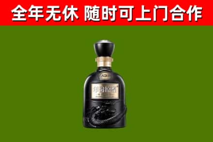 呼伦贝尔市烟酒回收古20酒.jpg