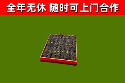 呼伦贝尔市回收海参